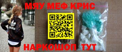 мдпв Беслан