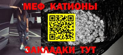 прущая мука Бийск