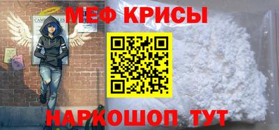 мдпв Беслан