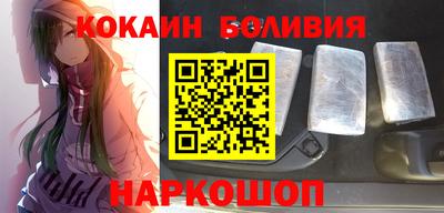 прущая мука Бийск