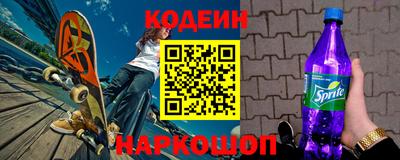 прущая мука Бийск