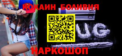 прущая мука Бийск