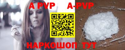 прущая мука Бийск