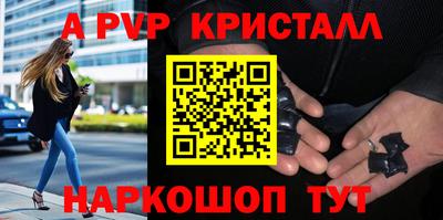 мдпв Беслан