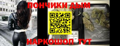 прущая мука Бийск