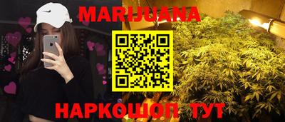 прущая мука Бузулук