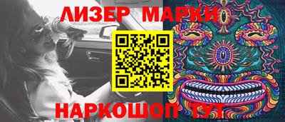 дурь Будённовск