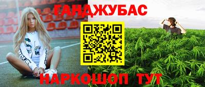 прущая мука Бийск