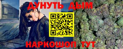 прущая мука Бийск