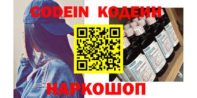 кокаин премиум Берёзовский