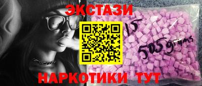 прущая мука Бийск