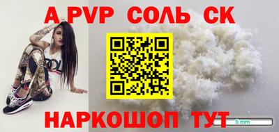 прущая мука Бийск