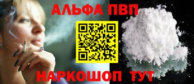 прущая мука Бийск