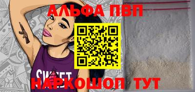 дурь Будённовск