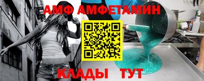 мдпв Беслан