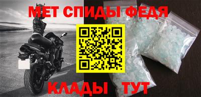 винт Донецк