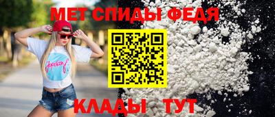 прущая мука Бийск