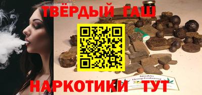 прущая мука Бийск