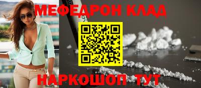 мдпв Беслан