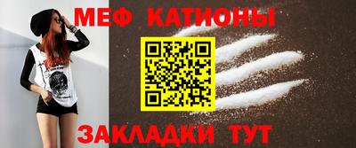 мдпв Беслан