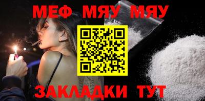 мдпв Беслан