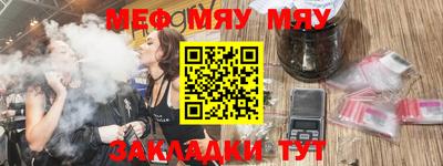 мдпв Беслан