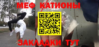 прущая мука Бийск