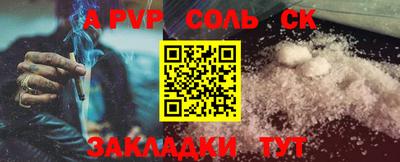 мефедрон Абакан