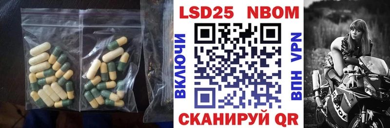ЛСД экстази ecstasy Губаха