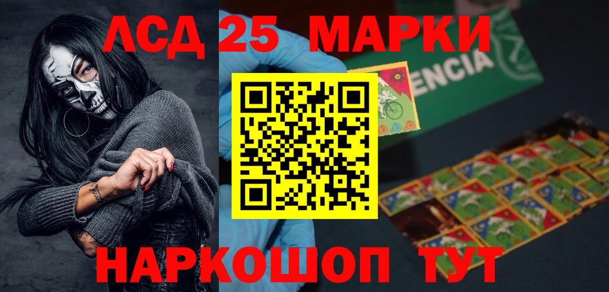 ЛСД экстази  Губаха  Лсд 25 экстази ecstasy  Лсд 25 экстази кислота 