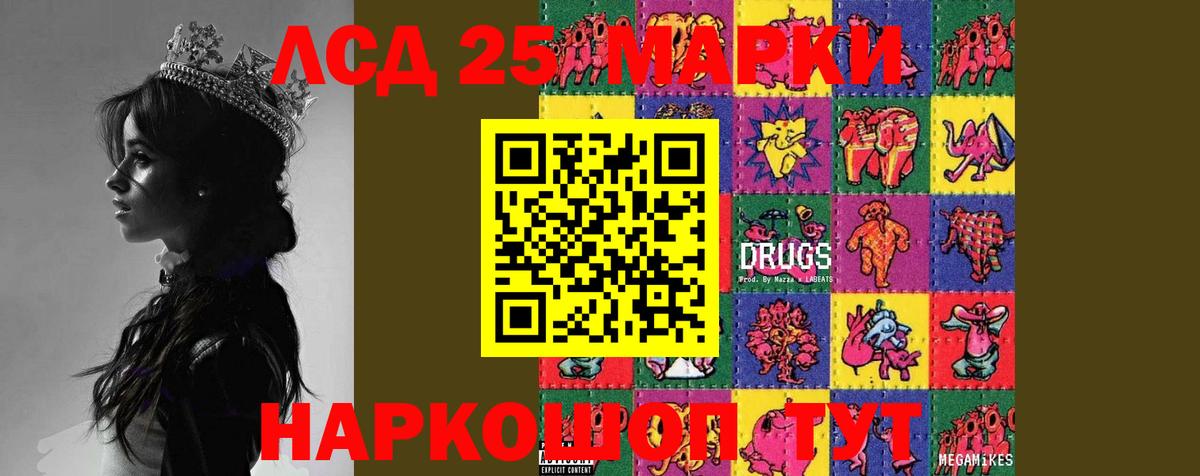 Лсд 25 экстази  Лсд 25 экстази ecstasy  Лсд 25 экстази ecstasy  Вход с VPN  Губаха 