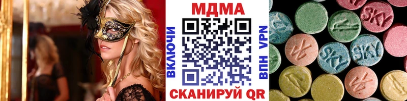MDMA молли  Губаха 