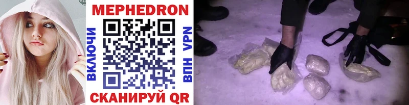 где найти   Губаха  Мефедрон мяу мяу 