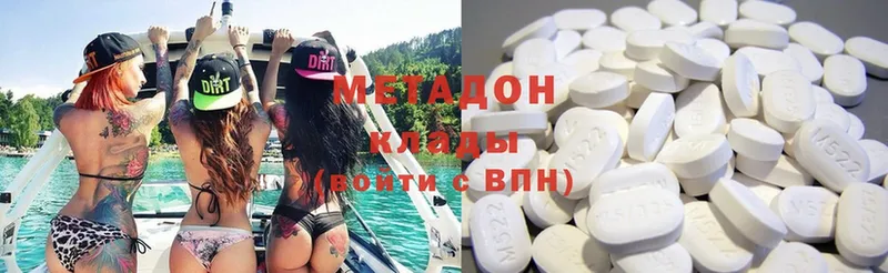 МЕТАДОН белоснежный  Губаха 