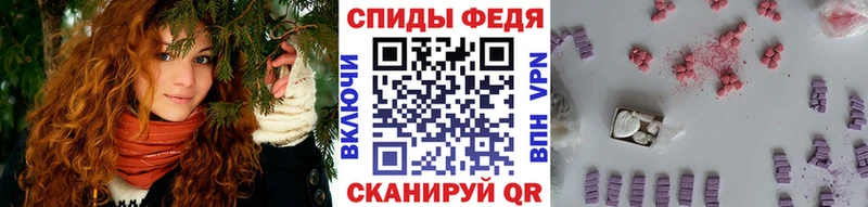 ОМГ ОМГ ТОР Губаха Первитин мет купить наркотики цена