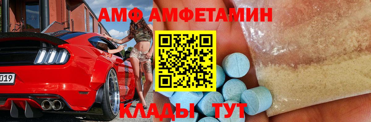 Губаха  Первитин  Вход с VPN  Метамфетамин пудра 