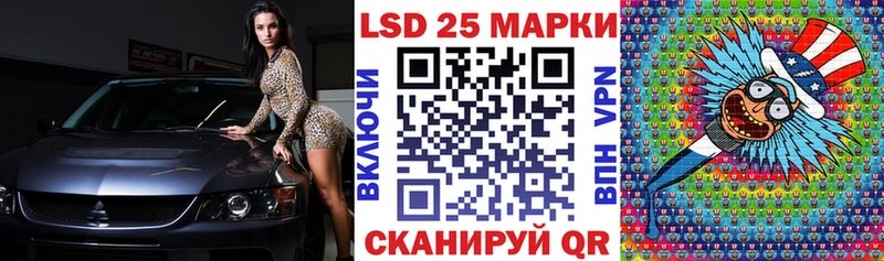 Наркотические марки 1,8мг  ссылка на мегу как зайти  Губаха 