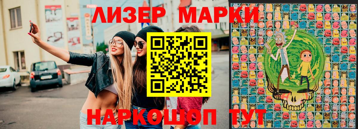 Марки NBOMe  Марки NBOMe 1,5мг  Вход с VPN  Губаха 