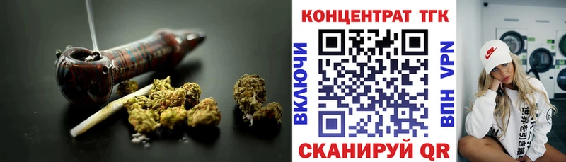 магазин  наркотиков  Губаха  Дистиллят ТГК THC oil 