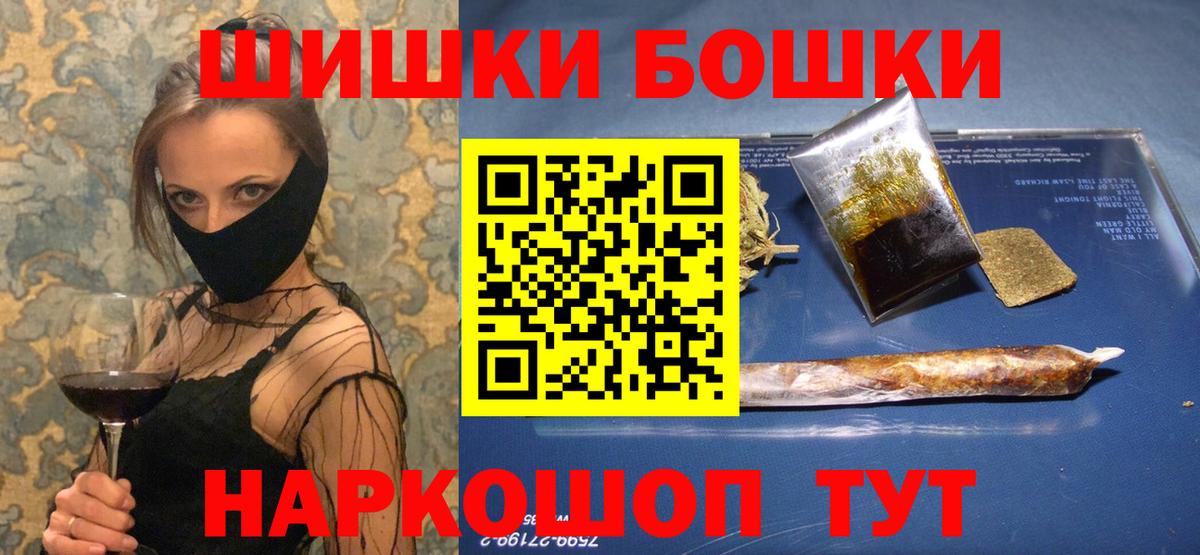 МАРИХУАНА марихуана Губаха