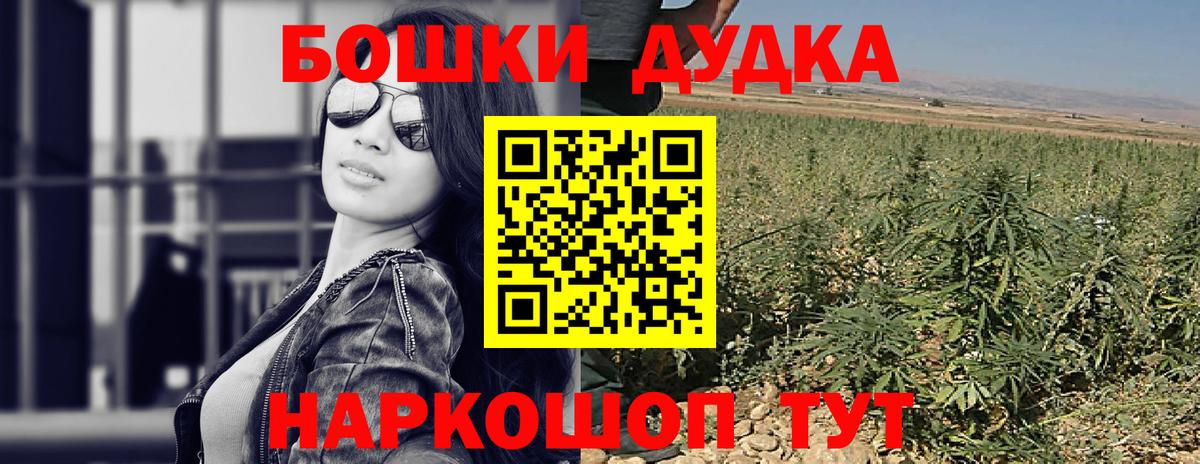 Бошки марихуана марихуана  Вход с VPN  Конопля марихуана  Марихуана MAZAR  Губаха 